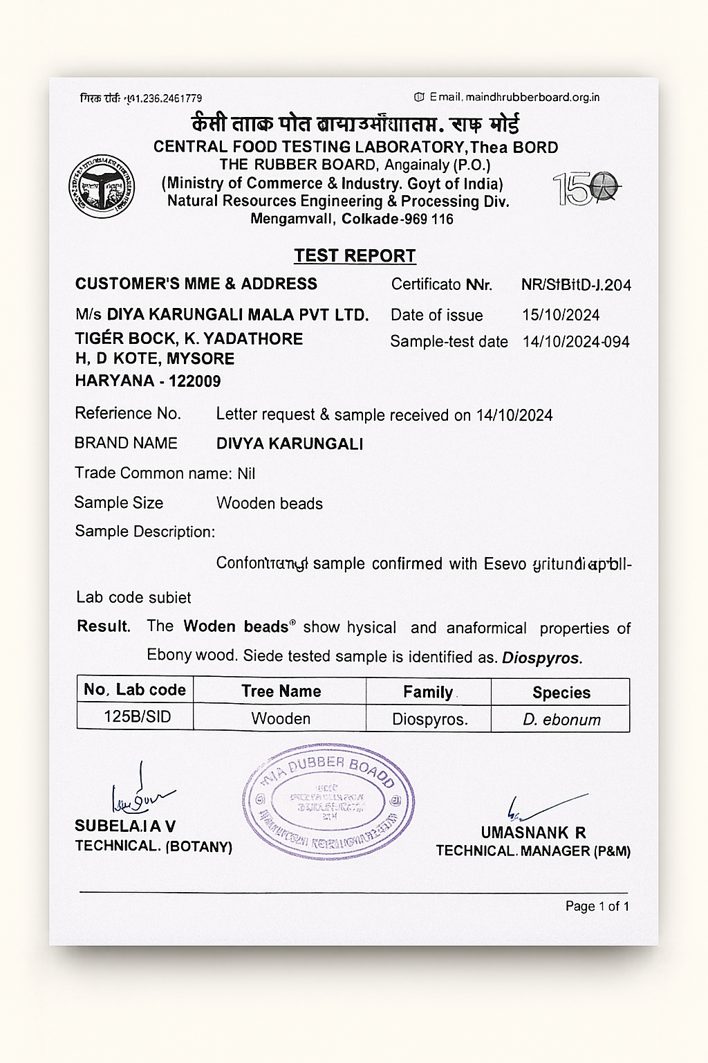 Original Karungali Mala – 108 Beads in 3 Sizes (6mm, 8mm, 10mm)